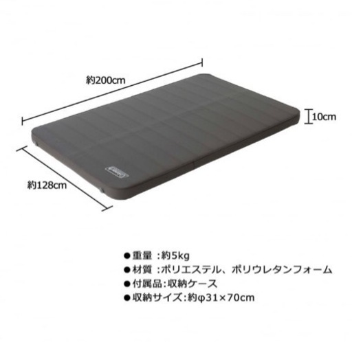 コールマン　キャンパーインフレーターマットハイピーク/ダブル