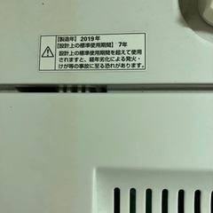 家電 生活家電 洗濯機の画像