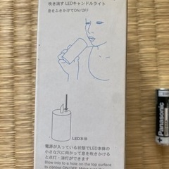 危なくない　ろうそく　LED candle　 LED  キャンドル　電池式　クオーレの画像