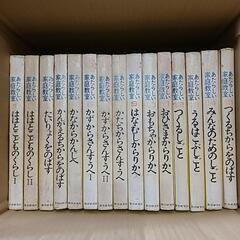 子供百科の本！の画像