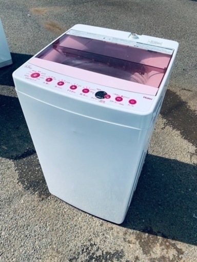 超特価⚡️送料・設置無料⚡️の冷蔵庫/洗濯機セットを手に入れよう⭐️