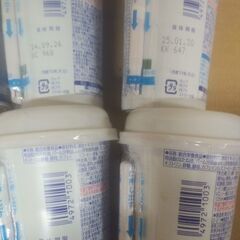 プロキュア(総合栄養食品)