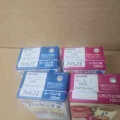 プロキュア(総合栄養食品)の画像
