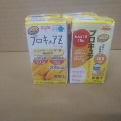 プロキュア(総合栄養食品)の画像
