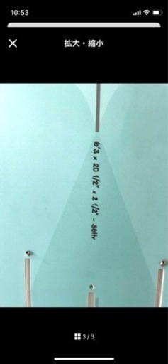 TORQ  MODFISH 6’3” CLLASIC3 ほぼ新品　
サーフボード