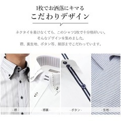 新品未使用　5枚セット[ドレスコード101] 形態安定ワイシャツ 半袖 メンズ 接触冷感の画像