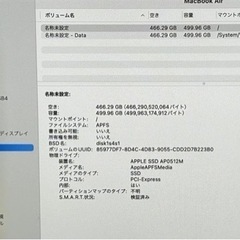 日曜まで！Macbook Air 13-inch 2018 Co...