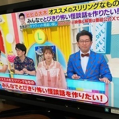 東芝 REGZA 37インチ テレビ 37Z1（上位機種）の画像