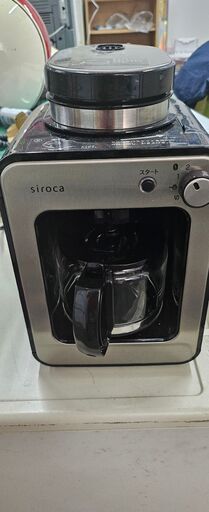 シロカ　SC-A211