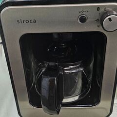 シロカ　SC-A211　