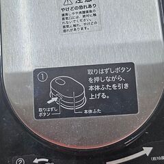 シロカ　SC-A211　の画像