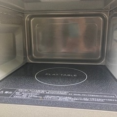 電子レンジ2021の画像