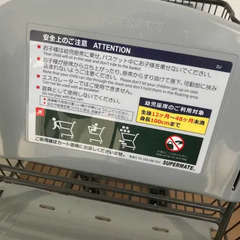 【中古】スーパーメイト 大型カートの画像