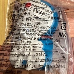 ドラえもん　おもちゃの画像