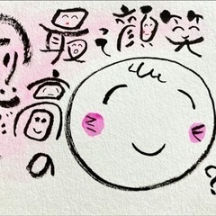 3月17日(月)己書(おのれしょ)受講者募集