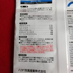 Ｘ線セフティーケース800の画像