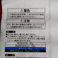 Ｘ線セフティーケース800の画像