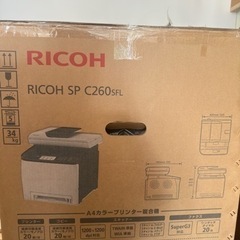 RICOH プリンター2台セット  
