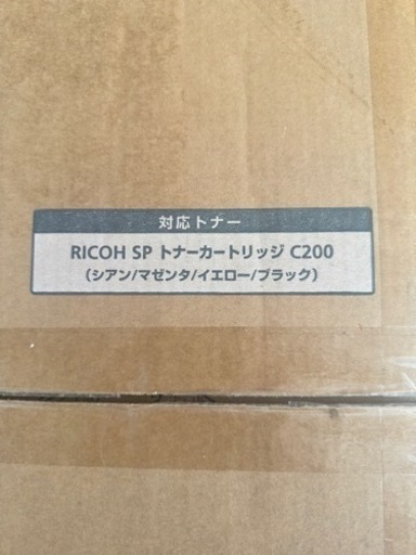 RICOH プリンター2台セット  