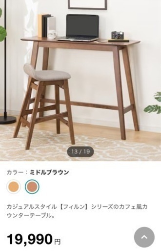 家具 ダイニングセット