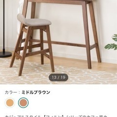 家具 ダイニングセット