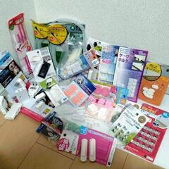 再開【値下げ300円引き★期間限定】②(非対面取引)【ジャンク品...