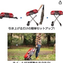 ロードトリップ グリル LXE-JⅡの画像