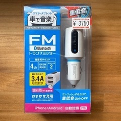 ELECOM LAT-FMBTB04WH