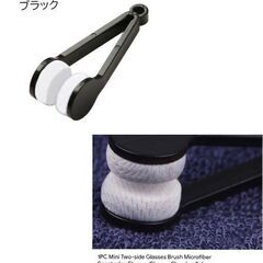 トング型メガネクリーナー（新品）ブラックの画像