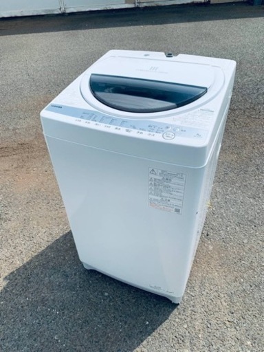 ⭐️TOSHIBA電気洗濯機⭐️ ⭐️AW-7G9⭐️