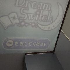 ドリームスイッチの画像