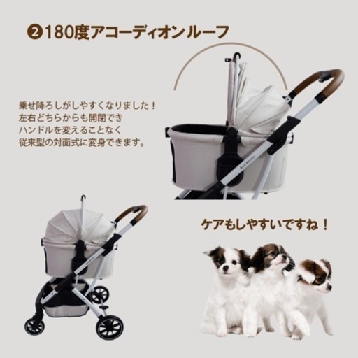 【新品】分離式ペットカート 