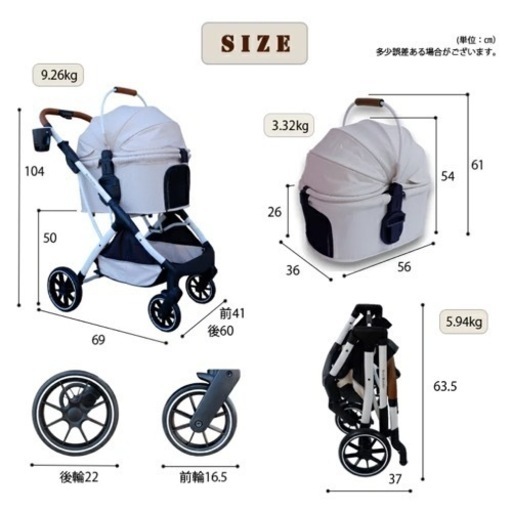 【新品】分離式ペットカート 