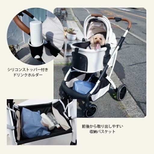 【新品】分離式ペットカート 
