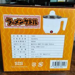 新品未使用品【ラーメンケトル】 の画像