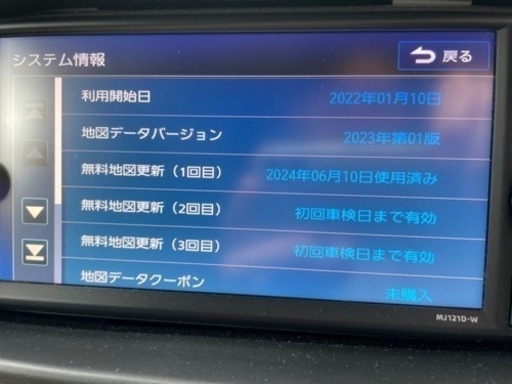 車のパーツ カーナビ、テレビ