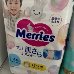 メリーズパンツL パンパースパンツL5袋の画像