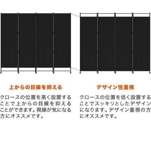 家具 オフィス用家具 パーテーション
