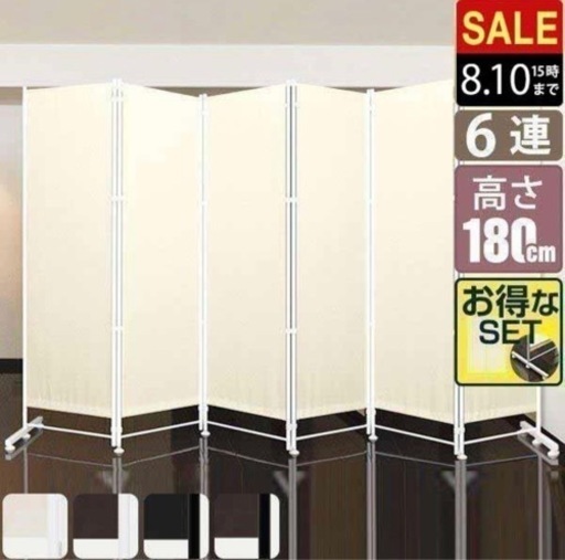 家具 オフィス用家具 パーテーション