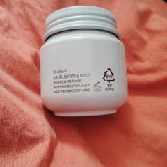 クレイパックの画像