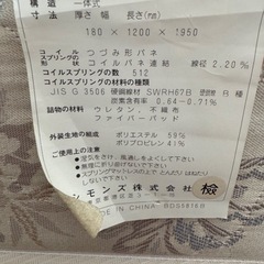 値下げ対応可能　シモンズ　ベッド2個セット　シングル　セミダブルの画像