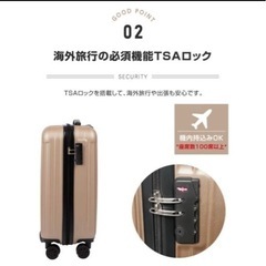 スーツケース　キャリーケースの画像