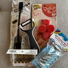 決まりましたキッチン用品