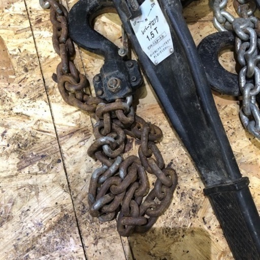 【ゆ.ec】北海道旭川市 直接取引歓迎 メーカー不明 レバーブロック 1.5t 1.5メートル 錆あり 動作確認済 荷締め トラック