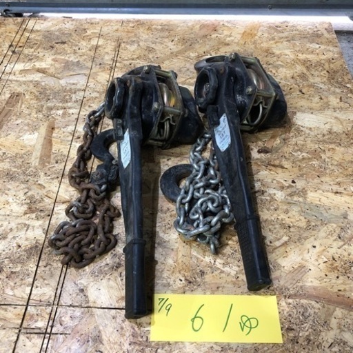 【ゆ.ec】北海道旭川市 直接取引歓迎 メーカー不明 レバーブロック 1.5t 1.5メートル 錆あり 動作確認済 荷締め トラック