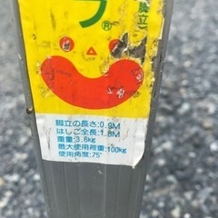 アルミ脚立の画像