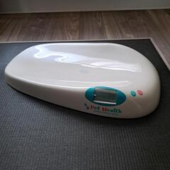 ペット用体重計