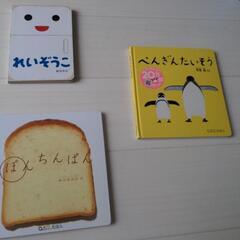  絵本7冊セットの画像