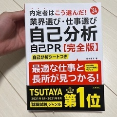 本/CD/DVD 参考書の画像