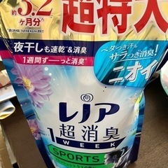 レノア超消臭　超特大フレッシュシトラスの香り
